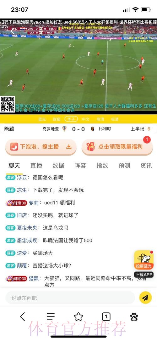 如何选择世界杯投注正规最佳平台 如何选择世界杯投注正规最佳平台